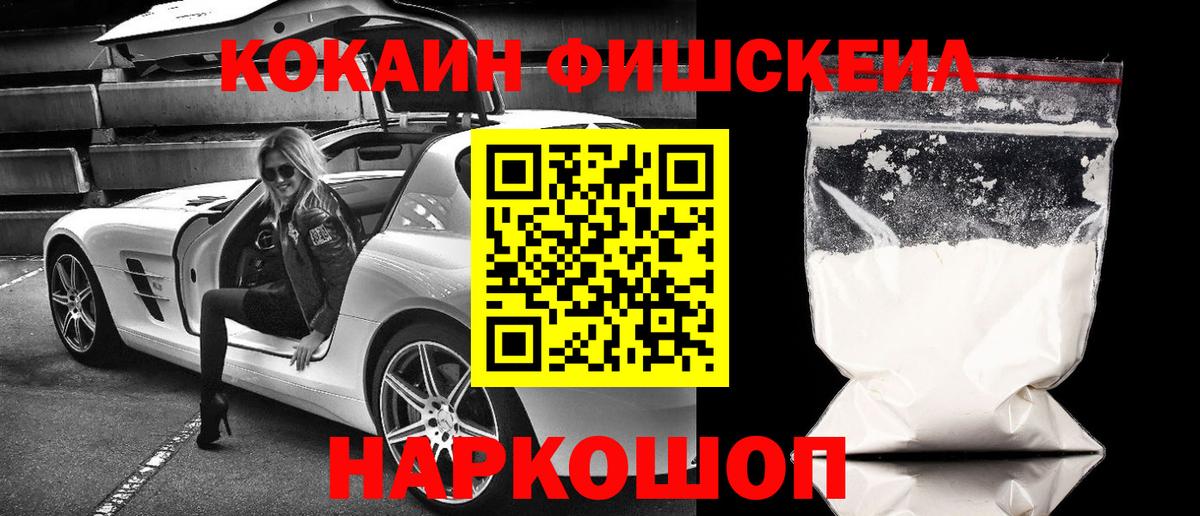 COCAIN Columbia Юрга