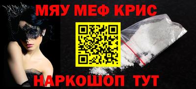 прущие крисы Лесосибирск