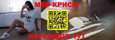 прущие крисы Лесосибирск