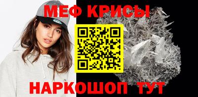 MESCALINE Ликино-Дулёво
