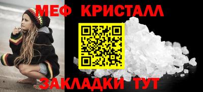 кристаллы Ливны
