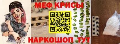 прущие крисы Лесосибирск