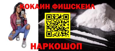 прущие крисы Лесосибирск