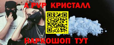 прущие крисы Лесосибирск
