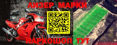 прущие крисы Лесосибирск