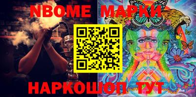 MESCALINE Ликино-Дулёво