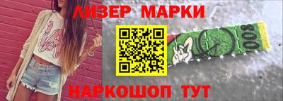 кристаллы Ливны