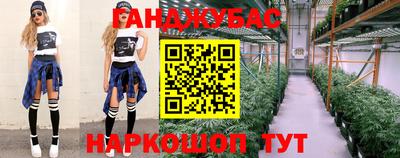 кристаллы Ливны