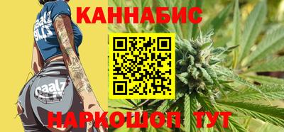 кристаллы Ливны