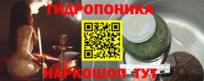 кристаллы Ливны