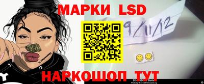 кристаллы Ливны