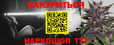 кристаллы Ливны