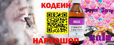 MESCALINE Ликино-Дулёво