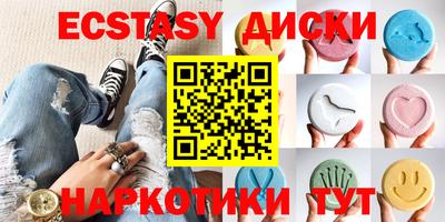 кристаллы Ливны