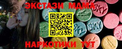 кристаллы Ливны