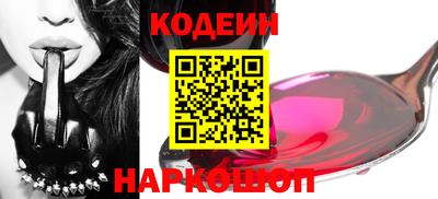 кристаллы Ливны