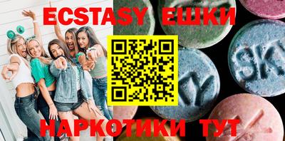 прущие крисы Лесосибирск