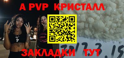 прущие крисы Лесосибирск