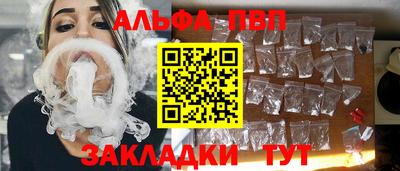 кристаллы Ливны