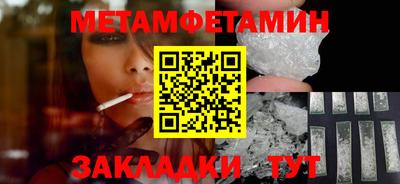 кристаллы Ливны
