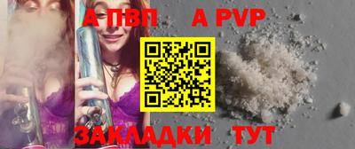 прущие крисы Лесосибирск