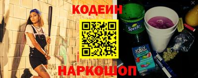 прущие крисы Лесосибирск