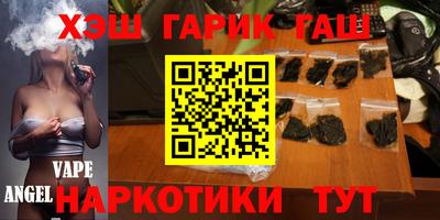 прущие крисы Лесосибирск
