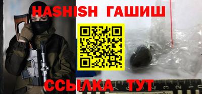 кристаллы Ливны