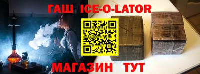 кристаллы Ливны