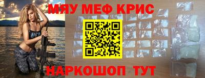прущие крисы Лесосибирск