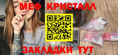 прущие крисы Лесосибирск