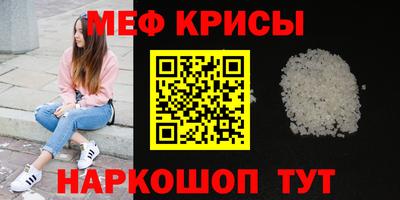 кристаллы Ливны