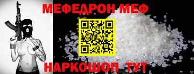 кристаллы Ливны