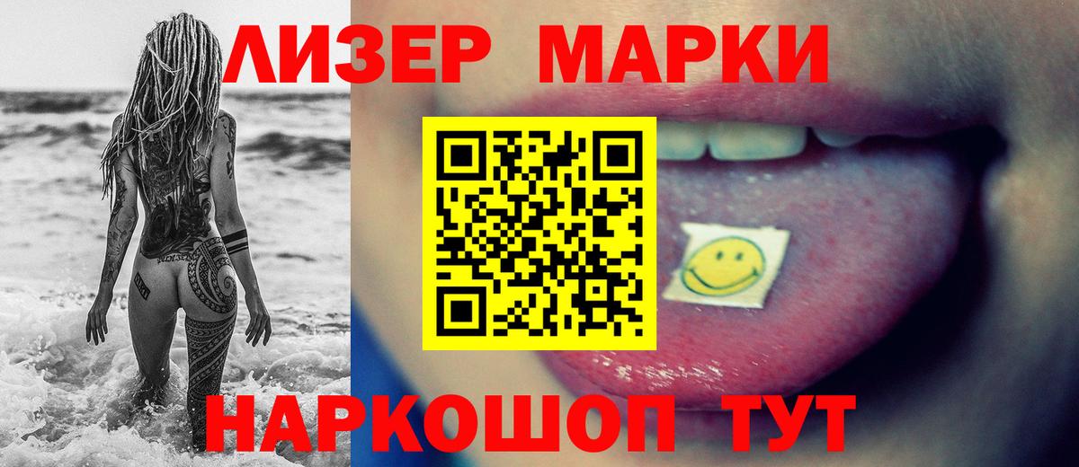 LSD-25 экстази ecstasy Юрга