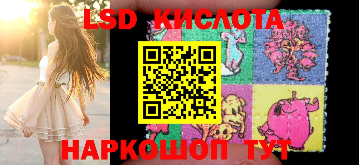 Наркотические марки 1,5мг  Наркотические марки 1,5мг  Вход с VPN  Юрга 