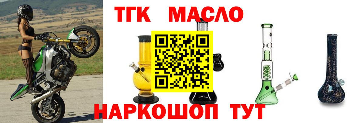 Дистиллят ТГК концентрат Юрга
